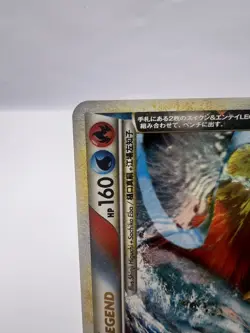 Pokemon Card Suicune＆Entei Legend 065/080 066/080 L2 1st ED Japanese - Image 3