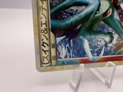 Pokemon Card Suicune＆Entei Legend 065/080 066/080 L2 1st ED Japanese - Image 5