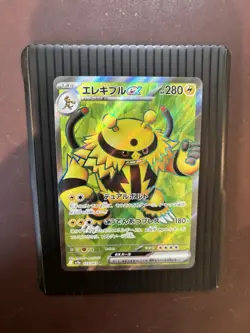 Pokemon Card Electivire ex SR 079/063 SV9a Heat Wave Arena Japanese NM - Image 1