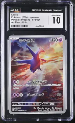 CGC 10 GEM MINT Latios 070/064 ART RARE HOLO Japanese Pokemon Card - Image 1