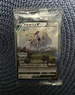 Pokemon Card Japanese Arceus V 267/S-P Promo Pokemon Legends Arceus SEALED - Image 1