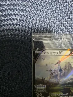 Pokemon Card Japanese Arceus V 267/S-P Promo Pokemon Legends Arceus SEALED - Image 3