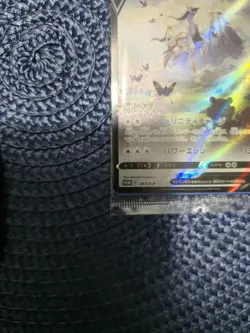 Pokemon Card Japanese Arceus V 267/S-P Promo Pokemon Legends Arceus SEALED - Image 4
