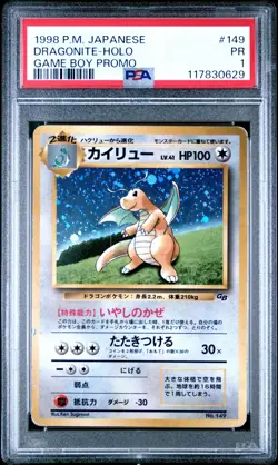 PSA 1 Dragonite Holo No. 149 Game Boy Promo 1998 Pokemon Card - Image 1