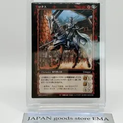 Berserk Trading Card Locus BK2 53/64 2004 TCG Vintage Very Rare Japan KONAMI F/S - Image 1
