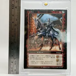 Berserk Trading Card Locus BK2 53/64 2004 TCG Vintage Very Rare Japan KONAMI F/S - Image 2
