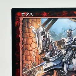 Berserk Trading Card Locus BK2 53/64 2004 TCG Vintage Very Rare Japan KONAMI F/S - Image 4