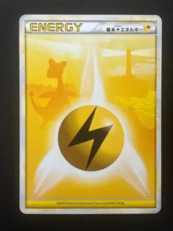 8 SET! Pokemon Card Legend Energy Complete Set Legends Japanese Cards LPEX! - Image 3