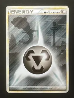 8 SET! Pokemon Card Legend Energy Complete Set Legends Japanese Cards LPEX! - Image 5