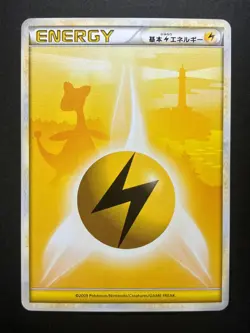 8 SET! Pokemon Card Legend Energy Complete Set Legends Japanese Cards LPEX! - Image 3