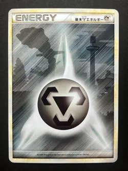 8 SET! Pokemon Card Legend Energy Complete Set Legends Japanese Cards LPEX! - Image 5