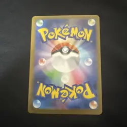 Inteleon AR 069/063 M1S Mega Symphonia Pokemon Card Japanese MEGA 2025 - Image 2