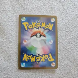 Inteleon AR 069/063 M1S Mega Symphonia Pokemon Card Japanese MEGA 2025 - Image 2