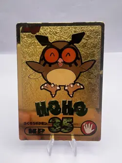 Pokemon Card Meiji Get Card Gold 4 Card Lot Japanese - Image 4