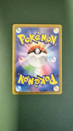 Morty's Conviction SAR 097/071 sv5K Wild Force 2024 Pokemon Card Japanese NM - Image 2