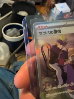 Morty's Conviction SAR 097/071 sv5K Wild Force 2024 Pokemon Card Japanese NM - Image 3