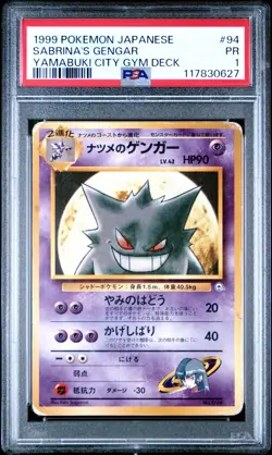 PSA 1 Sabrina's Gengar No. 094 Yamabuki City Gym Deck Pokemon Card - Image 1