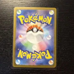 Ninjask AR 065/063 M1S Mega Symphonia Pokemon Card Japanese MEGA 2025 - Image 2