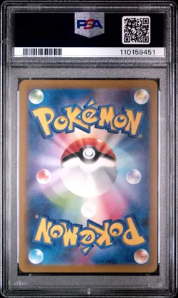 PSA 10 GEM MINT Pikachu 173/165 AR Art Rare Pokemon Card 151 Japanese SV2a - Image 2