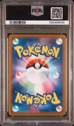 PSA 10 Erika's Invitation 206/165 SAR 151 sv2a Pokemon Card - Image 2
