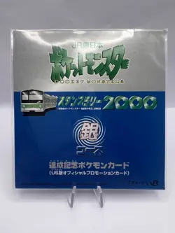 Pokemon Card Mewtwo JR Rally Silver Course 2000 Sealed Japanese - Image 1