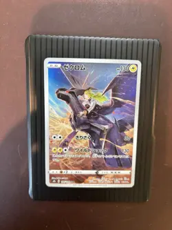 Zekrom 195/184 CHR S8b VMAX Climax Japanese Pokemon Card TCG US SELLER [NM] - Image 1