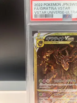 PSA10 Pokemon Card Giratina VSTAR 261/172 S12a: Vstar Universe Holo (Japanese) - Image 2
