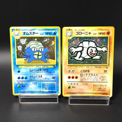 Swirl Omastar No.139 Golem No.076 Masaki Vending Promo Pokemon Card Japanese - Image 1