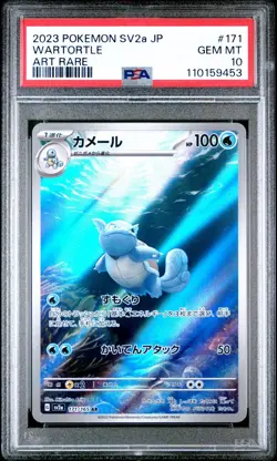 PSA 10 Gem Mint Wartortle 171/165 AR Art Rare 151 sv2a Japanese Pokemon Card - Image 1