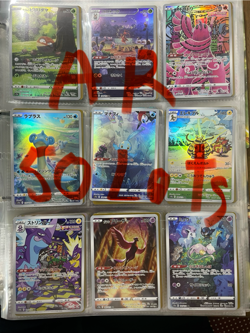 [Pokemon Cards] Pokemon Cards AR only Random bulk lot 50 Art Rare sale Japanese - Image 1
