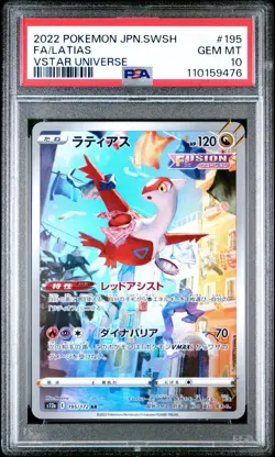 PSA 10 LATIAS 195/172 AR VSTAR UNIVERSE S12a 2022 JAPANESE POKEMON TCG GEM MINT - Image 1