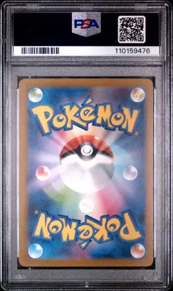 PSA 10 LATIAS 195/172 AR VSTAR UNIVERSE S12a 2022 JAPANESE POKEMON TCG GEM MINT - Image 2