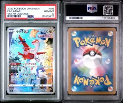 PSA 10 LATIAS 195/172 AR VSTAR UNIVERSE S12a 2022 JAPANESE POKEMON TCG GEM MINT - Image 3