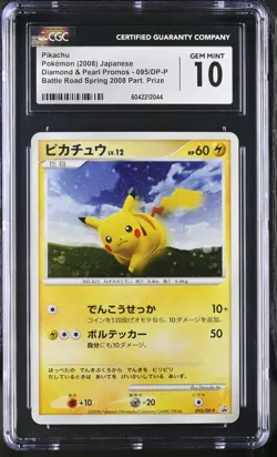 Pikachu Pokemon 2008 Holo Spring Battle Road Promo Japanese 095/DP-P CGC 10 - Image 1