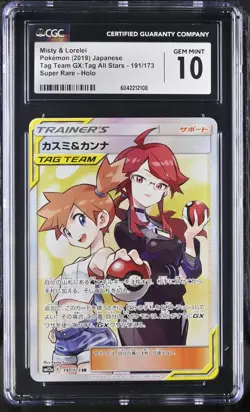 2019 POKEMON JPN S&M TAG TEAM GX ALL STARS #191 FULL ART/MISTY & LORELEI CGC 10 - Image 1