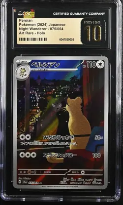 2024 POKEMON JAPANESE NIGHT WANDERER ART RARE HOLO #075 PERSIAN CGC 10 PRISTINE - Image 1