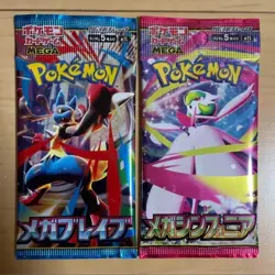 100 Pack Pokemon Mega Brave & Mega Symphonia Japanese Booster Lot Sealed Random - Image 2