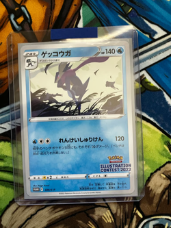 Greninja - Illustration Contest Promo Japanese POKEMON Promo 339/S-P - Image 2