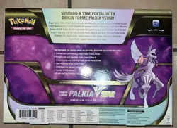 Pokemon TCG: Origin Forme Palkia VSTAR Premium Collection - Image 2