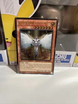 Elemental HERO Honest Neos (RC02-KR007, Ultimate Rare) Korean YUGIOH (NEW) - Image 1