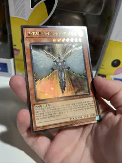 Elemental HERO Honest Neos (RC02-KR007, Ultimate Rare) Korean YUGIOH (NEW) - Image 3