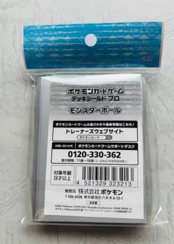 ⭐ Matte Black Poke Ball Card Sleeves Pokemon Center Japan Original Exclusive - Image 2