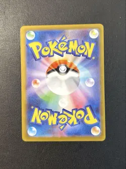 Mystery Garden SR 086/063 M1S Mega Symphonia Pokemon Card Japanese MEGA 2025 - Image 2