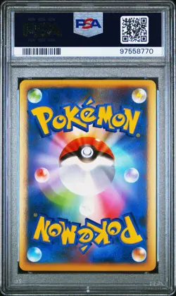 PSA 9 Ho-Oh Holo 048/L-P Black Star Promo 2010 World Championship Pokemon Card - Image 2