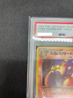 Pokemon Card Dark Charizard LV.38 1997 Japanese Team Rocket PSA 9 Mint Holo Rare - Image 3