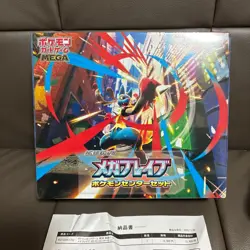 Mega Brave Pokemon Center Set Box Pokemon Card Japanese New Sealed w/shrink - Image 1