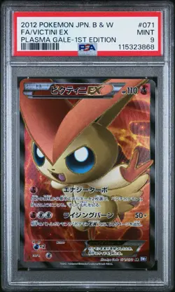 PSA 9 Victini EX 071/070 SR 1st Edition B&W Plasma Gale 2012 Pokemon Card - Image 1