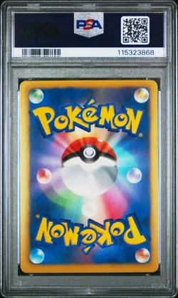 PSA 9 Victini EX 071/070 SR 1st Edition B&W Plasma Gale 2012 Pokemon Card - Image 2