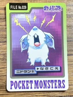 Pokemon Carddass Card Nidoran Nidorina Nidoqueen Bandai Pocket Monsters 1997 - Image 2
