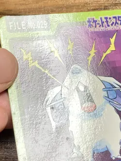 Pokemon Carddass Card Nidoran Nidorina Nidoqueen Bandai Pocket Monsters 1997 - Image 3